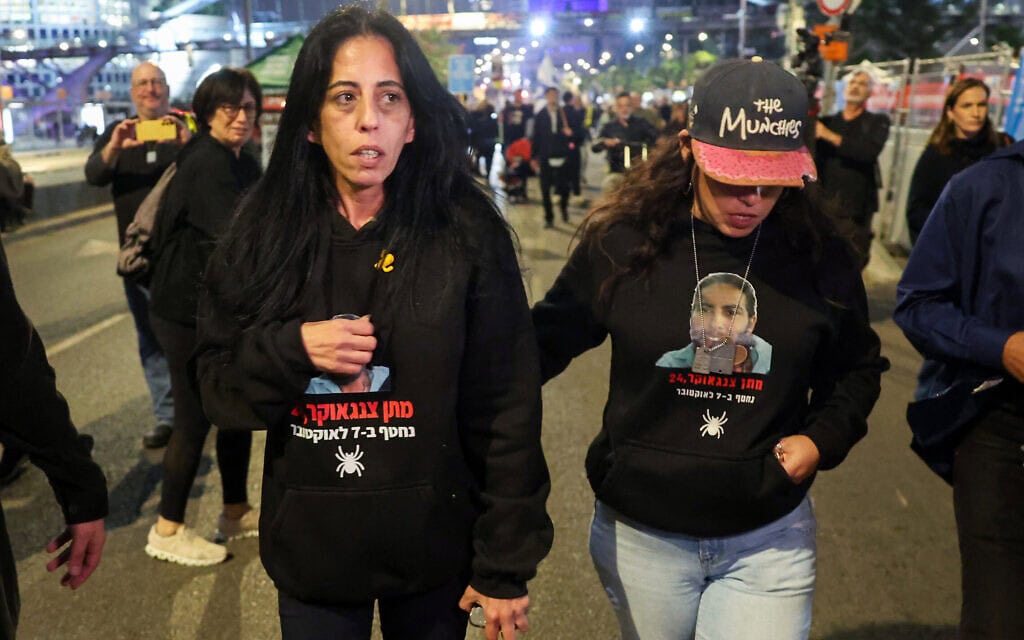 עינב צנגאוקר, אמו של החטוף מתן צנגאוקר, בהפגנה למען שחרור החטופים בתל אביב, 7 בדצמבר 2024 (צילום: Jack GUEZ / AFP)