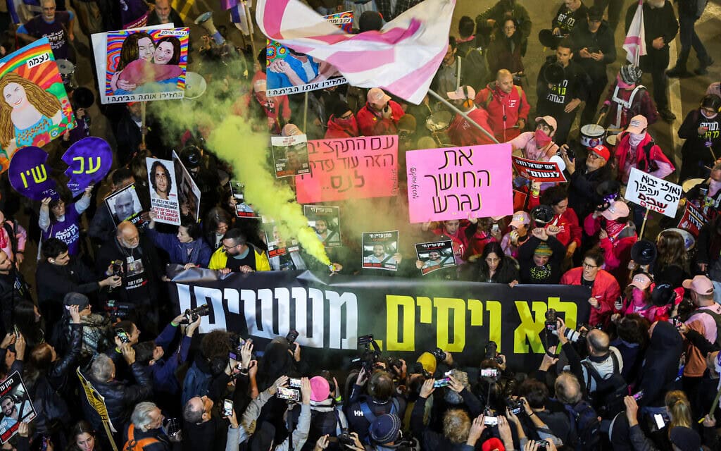 עצרת מחאה למען שחרור החטופים בתל אביב, 28 בדצמבר 2024 (צילום: Jack GUEZ / AFP)