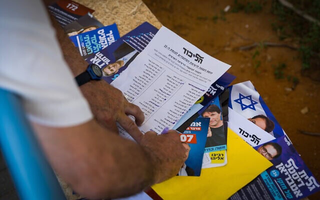 תומכי מפלגת הליכוד מגיעים להצביע בפריימריז של המפלגה בקלפי באשדוד, 10 באוגוסט 2022