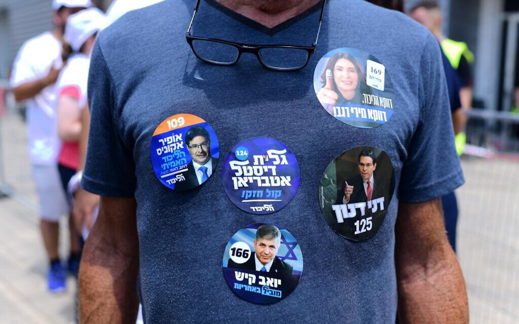 תומכי מפלגת הליכוד מגיעים להצביע בפריימריז של הליכוד בקלפי בתל אביב, 10 באוגוסט 2022 (צילום: תומר נויברג/פלאש90) תומכי מפלגת הליכוד מגיעים להצביע בפריימריז של הליכוד בקלפי בתל אביב, 10 באוגוסט 2022 (צילום: תומר נויברג/פלאש90)