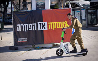 כיכר החטופים בתל אביב, 18 בדצמבר 2024 (צילום: מרים אלסטר/פלאש90) כיכר החטופים בתל אביב, 18 בדצמבר 2024 (צילום: מרים אלסטר/פלאש90)