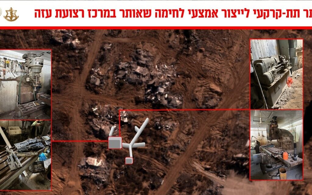 תוואי מנהרה במרכז רצועת עזה ובו אתר לייצור אמצעי לחימה תת-קרקעי של ארגון הטרור חמאס (צילום: דובר צה"ל) תוואי מנהרה במרכז רצועת עזה ובו אתר לייצור אמצעי לחימה תת-קרקעי של ארגון הטרור חמאס (צילום: דובר צה"ל)