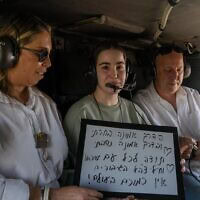אגם ברגר עם הוריה במסוק בדרכם לבית החולים בילינסון, 30 בינואר 2025 (צילום: דובר צה"ל) אגם ברגר עם הוריה במסוק בדרכם לבית החולים בילינסון, 30 בינואר 2025 (צילום: דובר צה"ל)