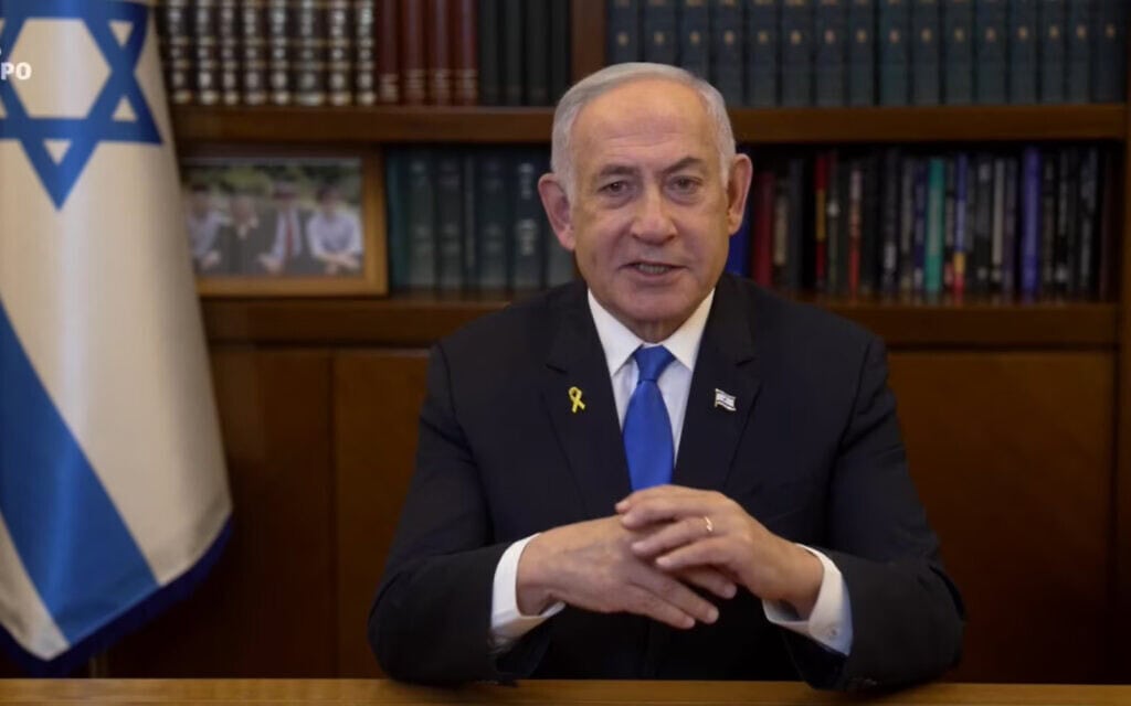בנימין נתניהו בברכה לרגל השבעת טראמפ, 20 בינואר 2025 (צילום: צילום מסך לע"מ) בנימין נתניהו בברכה לרגל השבעת טראמפ, 20 בינואר 2025 (צילום: צילום מסך לע"מ)