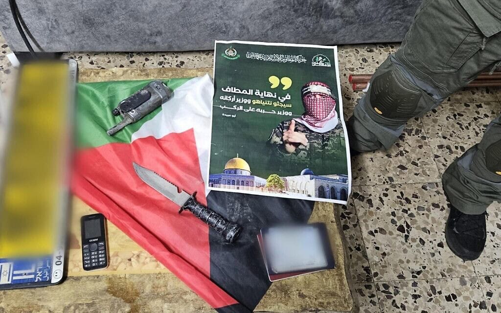 חומרי תעמולה של חמאס שנתפסו על ידי המשטרה בירושלים, 29 בינואר 2025 (צילום: דוברות המשטרה) חומרי תעמולה של חמאס שנתפסו על ידי המשטרה בירושלים, 29 בינואר 2025 (צילום: דוברות המשטרה)