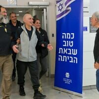 גדי מוזס במפגש עם בני משפחתו בבית החולים איכילוב, 30 בינואר 2025 (צילום: מעיין טואף / לע"מ) גדי מוזס במפגש עם בני משפחתו בבית החולים איכילוב, 30 בינואר 2025 (צילום: מעיין טואף / לע"מ)