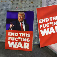 שלט של טראמפ מוצג בהפגנה הקוראת לשחרור החטופים בעזה, תל אביב, 11 בינואר 2025