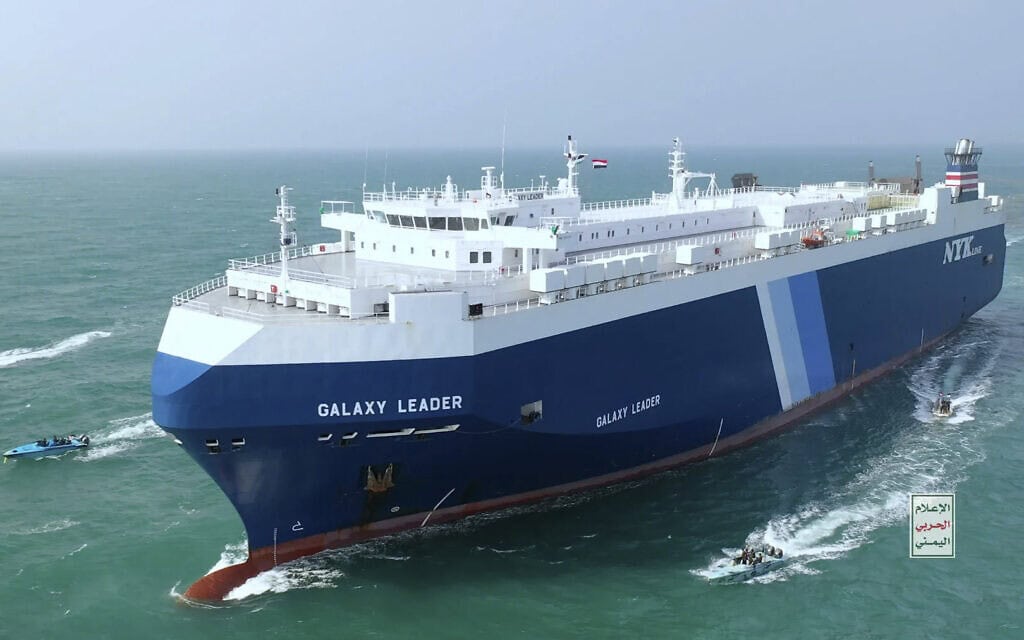 ספינת המטען Galaxy Leader בים האדום מול חופי תימן, 19 בנובמבר 2023 (צילום: Houthi Media Center via AP, File) ספינת המטען Galaxy Leader בים האדום מול חופי תימן, 19 בנובמבר 2023 (צילום: Houthi Media Center via AP, File)