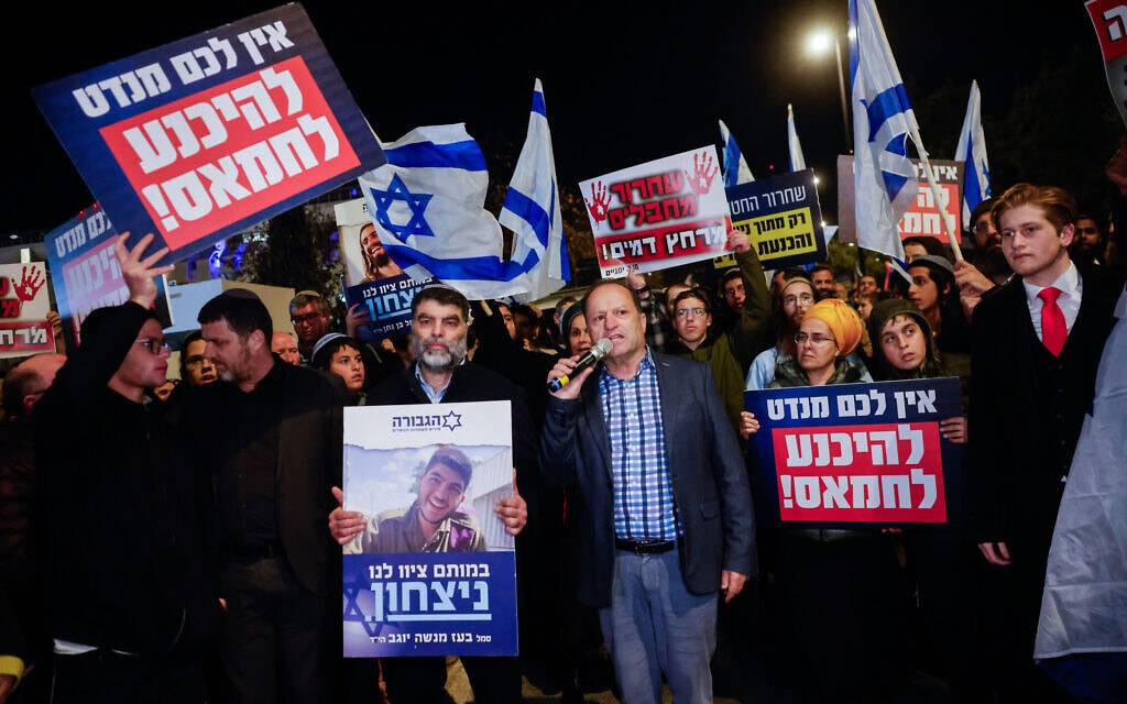 בני משפחות חטופים ומשפחות שכולות, השתתפו בעצרת נגד עסקת החטופים המתגבשת, 14 בינואר 2025 (צילום: חיים גולדברג/פלאש90) בני משפחות חטופים ומשפחות שכולות, השתתפו בעצרת נגד עסקת החטופים המתגבשת, 14 בינואר 2025 (צילום: חיים גולדברג/פלאש90)