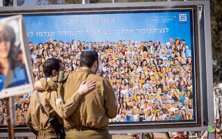 חיילים מבקרים במתחם הטבח בנובה, 29 בינואר 2025 (צילום: מרים אלסטר/פלאש90) חיילים מבקרים במתחם הטבח בנובה, 29 בינואר 2025 (צילום: מרים אלסטר/פלאש90)