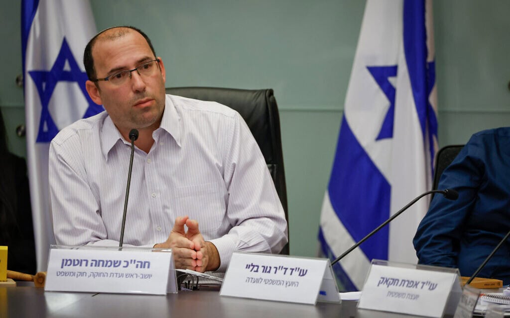 יו״ר ועדת חוקה שמחה רוטמן בדיון. 1 בינואר 2024 (צילום: נועם מושקוביץ, דוברות הכנסת) יו״ר ועדת חוקה שמחה רוטמן בדיון. 1 בינואר 2024 (צילום: נועם מושקוביץ, דוברות הכנסת)