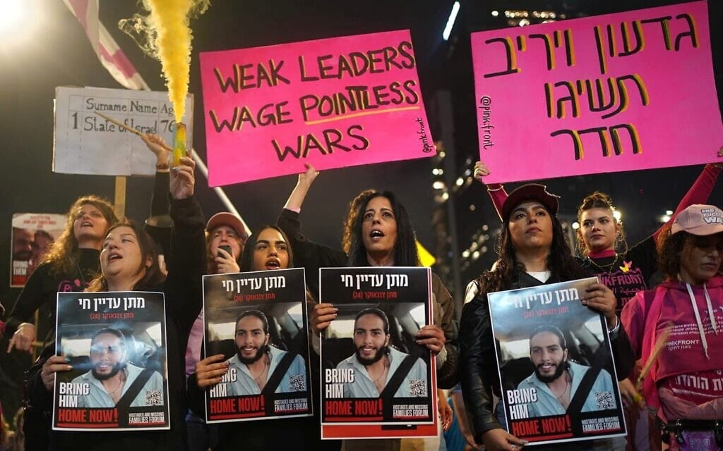 עינב צנגאוקר אמו של מתן החטוף בעזה לצד נטלי צנגאוקר אחותו (משמאל) ואילנה גריצ'בסקי, בת זוגו, בהפגנה בתל אביב. 11 בינואר 2025 (צילום: דנה רעני Dana Reany) עינב צנגאוקר אמו של מתן החטוף בעזה לצד נטלי צנגאוקר אחותו (משמאל) ואילנה גריצ'בסקי, בת זוגו, בהפגנה בתל אביב. 11 בינואר 2025 (צילום: דנה רעני Dana Reany)