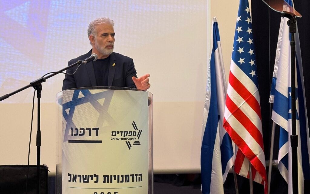 ראש האופוזיציה יאיר לפיד נואם בכנס, 28 בינואר 2025 ראש האופוזיציה יאיר לפיד נואם בכנס, 28 בינואר 2025