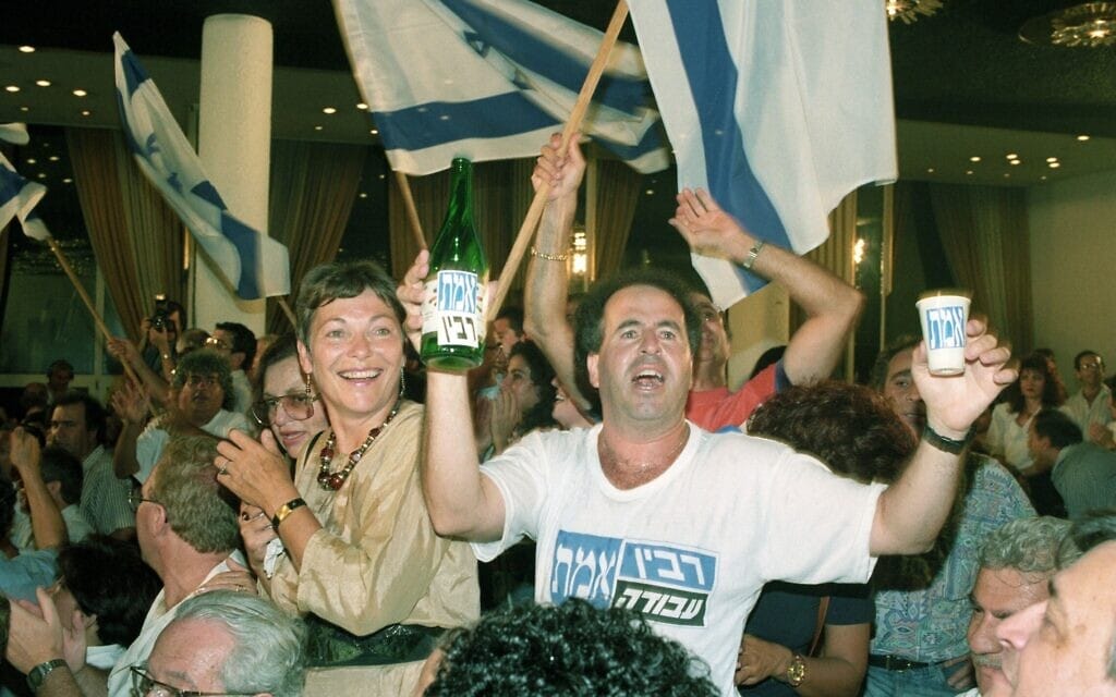מטה העבודה זמן קצר לאחר פרסום תוצאות הבחירות לפיהן מפלגת העבודה ניצחה ויצחק רבין יהיה ראש הממשלה הבא. תומכי מפלגת העבודה חוגגים את הניצחון, 1992 (צילום: ורד פאר, ארכיון דן הדני, האוסף הלאומי לתצלומים על שם משפחת פריצקר, הספרייה הלאומית) מטה העבודה זמן קצר לאחר פרסום תוצאות הבחירות לפיהן מפלגת העבודה ניצחה ויצחק רבין יהיה ראש הממשלה הבא. תומכי מפלגת העבודה חוגגים את הניצחון, 1992 (צילום: ורד פאר, ארכיון דן הדני, האוסף הלאומי לתצלומים על שם משפחת פריצקר, הספרייה הלאומית)