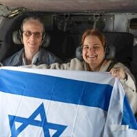 אוהד בן עמי במסוק בדרך לבית החולים, 8 בפברואר 2025 (צילום: דובר צה"ל) אוהד בן עמי במסוק בדרך לבית החולים, 8 בפברואר 2025 (צילום: דובר צה"ל)
