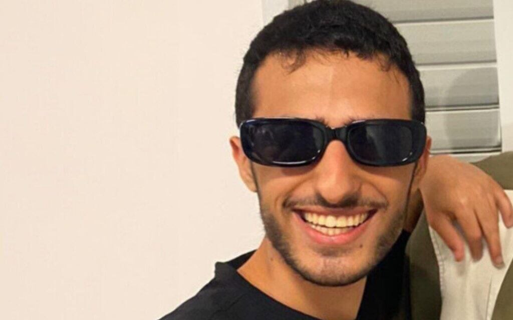החטוף נמרוד כהן החטוף נמרוד כהן