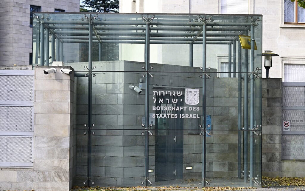 הכניסה לשגרירות ישראל בברלין. 20 באוקטובר 2024 (צילום: ohn MACDOUGALL / AFP) הכניסה לשגרירות ישראל בברלין. 20 באוקטובר 2024 (צילום: ohn MACDOUGALL / AFP)