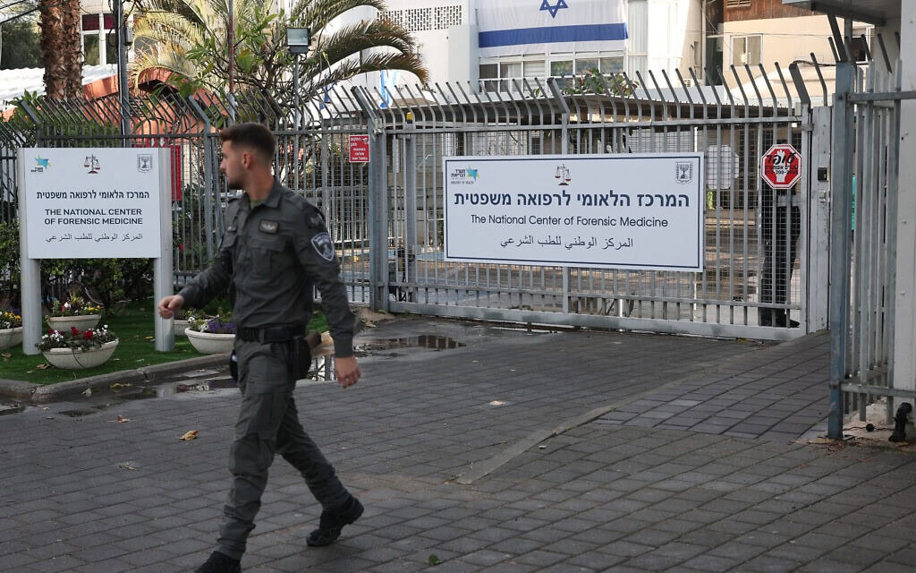 המרכז הלאומי לרפואה משפטית בתל אביב, 20 בפברואר 2025 (צילום: Jack GUEZ / AFP) המרכז הלאומי לרפואה משפטית בתל אביב, 20 בפברואר 2025 (צילום: Jack GUEZ / AFP)