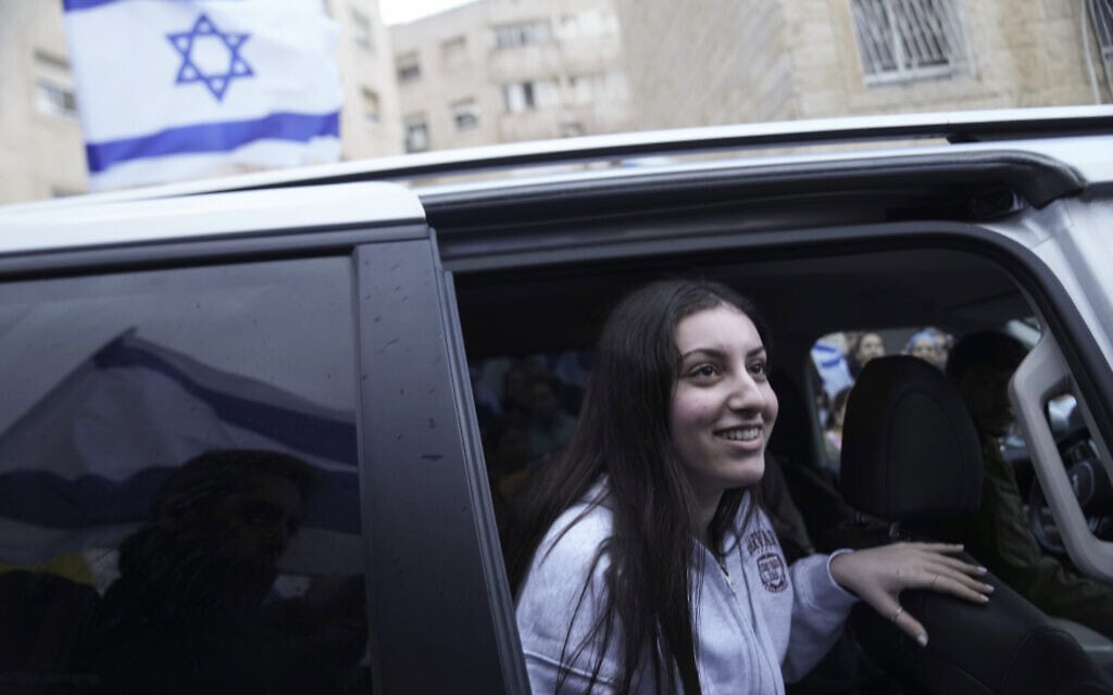 קרינה ארייב שבה לביתה בירושלים לאחר שחרורה מבית החולים בילינסון, 5 בפברואר 2025 (צילום: AP Photo/Maya Alleruzzo) קרינה ארייב שבה לביתה בירושלים לאחר שחרורה מבית החולים בילינסון, 5 בפברואר 2025 (צילום: AP Photo/Maya Alleruzzo)