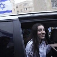קרינה ארייב שבה לביתה בירושלים לאחר שחרורה מבית החולים בילינסון, 5 בפברואר 2025 (צילום: AP Photo/Maya Alleruzzo) קרינה ארייב שבה לביתה בירושלים לאחר שחרורה מבית החולים בילינסון, 5 בפברואר 2025 (צילום: AP Photo/Maya Alleruzzo)