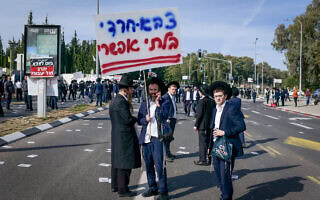 חרדים מפגינים נגד גיוס לצה"ל מול תל השומר, 15 בינואר 2025 (צילום: תום נויברג/פלאש90) חרדים מפגינים נגד גיוס לצה"ל מול תל השומר, 15 בינואר 2025 (צילום: תום נויברג/פלאש90)