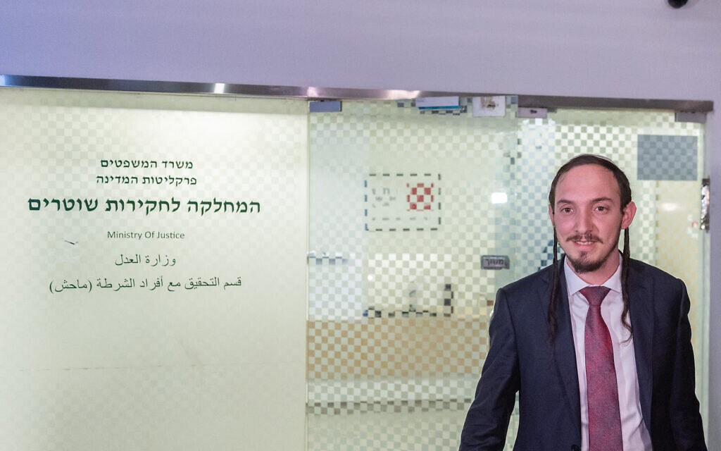 חנמאל דורפמן במחלקה לחקירת שוטרים, 4 בפברואר 2025 (צילום: חיים גולדברג/פלאש90) חנמאל דורפמן במחלקה לחקירת שוטרים, 4 בפברואר 2025 (צילום: חיים גולדברג/פלאש90)