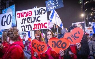 הפגנה למען שחרור החטופים ליד הקריה בתל אביב, פברואר 2025 (צילום: מרים אלסטר, פלאש 90) הפגנה למען שחרור החטופים ליד הקריה בתל אביב, פברואר 2025 (צילום: מרים אלסטר, פלאש 90)