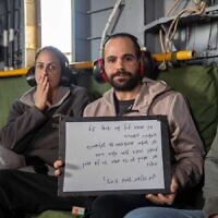 ירדן ביבס עם אביו אלי ביבס ועם אחותו עפרי ביבס-לוי במסוק בדרכם למרכז הרפואי שיבא בתל השומר, 1 בפברואר 2025 (צילום: דובר צה"ל) ירדן ביבס עם אביו אלי ביבס ועם אחותו עפרי ביבס-לוי במסוק בדרכם למרכז הרפואי שיבא בתל השומר, 1 בפברואר 2025 (צילום: דובר צה"ל)