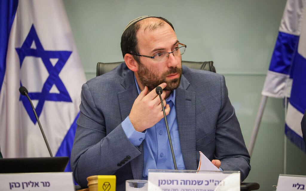 יו״ר ועדת חוקה שמחה רוטמן בדיון. 25 בפברואר 2024 (צילום: נועם מושקוביץ, דוברות הכנסת) יו״ר ועדת חוקה שמחה רוטמן בדיון. 25 בפברואר 2024 (צילום: נועם מושקוביץ, דוברות הכנסת)