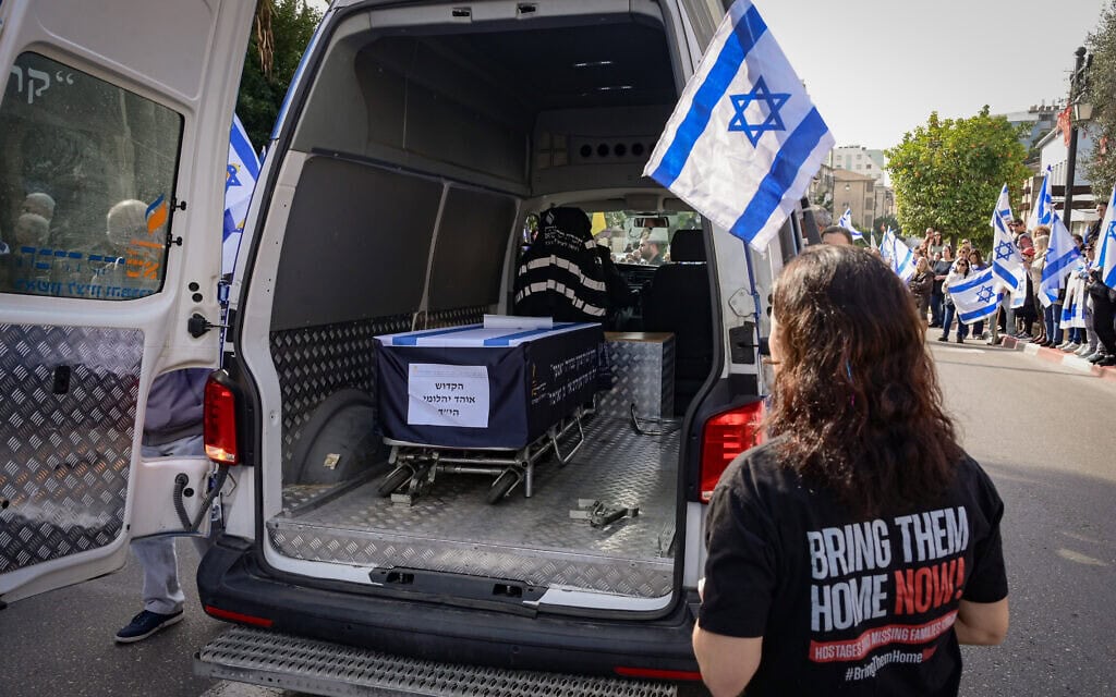 ארונו של אוהד יהלומי בראשון לציון. 5 במרץ 2025 (צילום: אבשלום ששוני/פלאש90) ארונו של אוהד יהלומי בראשון לציון. 5 במרץ 2025 (צילום: אבשלום ששוני/פלאש90)