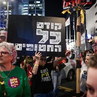 משפחות החטופים מפגינות מחוץ לקריה בתל אביב, 17 במרץ 2025 (צילום: אבשלום ששוני/פלאש90) משפחות החטופים מפגינות מחוץ לקריה בתל אביב, 17 במרץ 2025 (צילום: אבשלום ששוני/פלאש90)