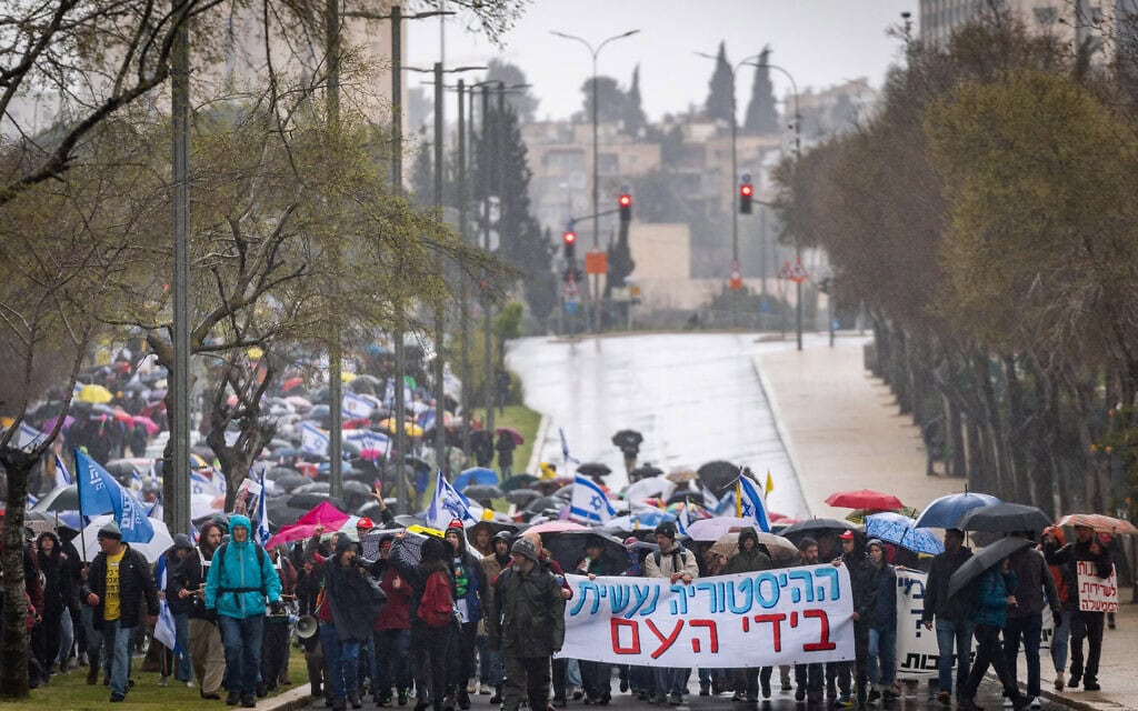 מפגינים צועדים לכיוון קריית הממשלה בירושלים, 20 במרץ 2025 (צילום: יונתן זינדל/פלאש90) מפגינים צועדים לכיוון קריית הממשלה בירושלים, 20 במרץ 2025 (צילום: יונתן זינדל/פלאש90)
