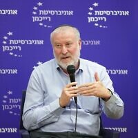 אביחי מנדבליט בכנס משפטי באוניברסיטת רייכמן, 21 באפריל 2025 (צילום: אלון גלבוע, דוברות אוניברסיטת רייכמן) אביחי מנדבליט בכנס משפטי באוניברסיטת רייכמן, 21 באפריל 2025 (צילום: אלון גלבוע, דוברות אוניברסיטת רייכמן)