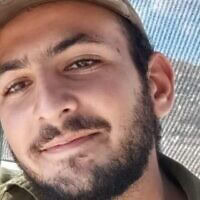 סמל גור קהתי, שנפל בתקרית במבצר ליד צור ב-20 בנובמבר 2024 סמל גור קהתי, שנפל בתקרית במבצר ליד צור ב-20 בנובמבר 2024