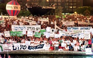 100 אלף אנשים במפגן תמיכה בממשלת רבין ובהסכם עם אש"ף, 4 בספטמבר 1993 (צילום: SVEN NACKSTRAND / AFP) 100 אלף אנשים במפגן תמיכה בממשלת רבין ובהסכם עם אש"ף, 4 בספטמבר 1993 (צילום: SVEN NACKSTRAND / AFP)