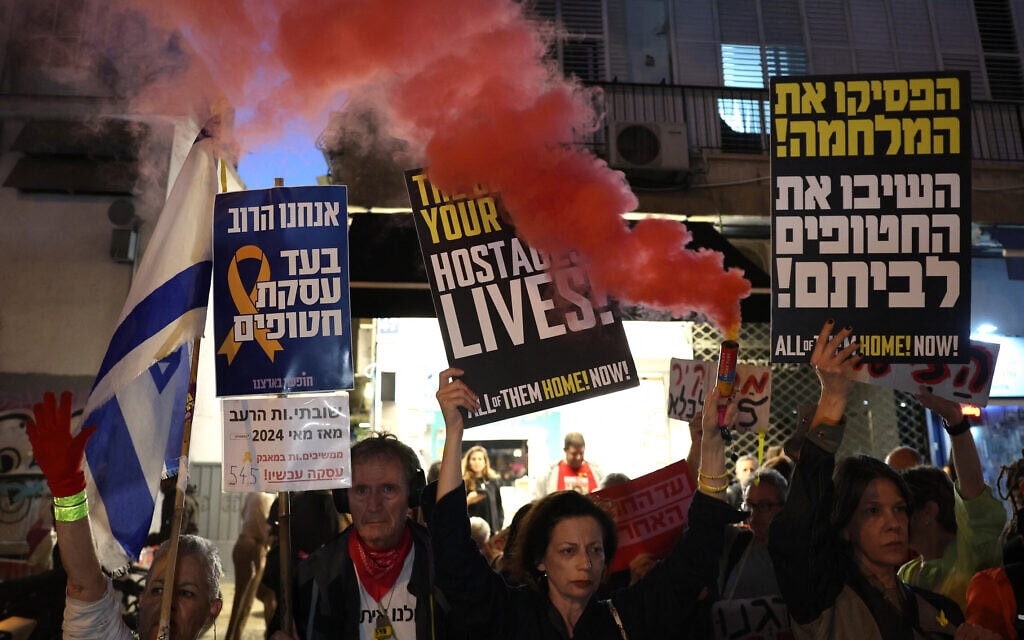 הפגנה לשחרור החטופים מול מטה הליכוד בתל אביב, 3 באפריל 2025 (צילום: Jack GUEZ / AFP) הפגנה לשחרור החטופים מול מטה הליכוד בתל אביב, 3 באפריל 2025 (צילום: Jack GUEZ / AFP)