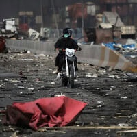 הפיצוץ בנמל שאהיד רג'אאי בעיר בנדר עבאס שבדרום איראן, 26 באפריל 2025 (צילום: MOHAMMAD RASOLE MORADI / IRNA / AFP) הפיצוץ בנמל שאהיד רג'אאי בעיר בנדר עבאס שבדרום איראן, 26 באפריל 2025 (צילום: MOHAMMAD RASOLE MORADI / IRNA / AFP)