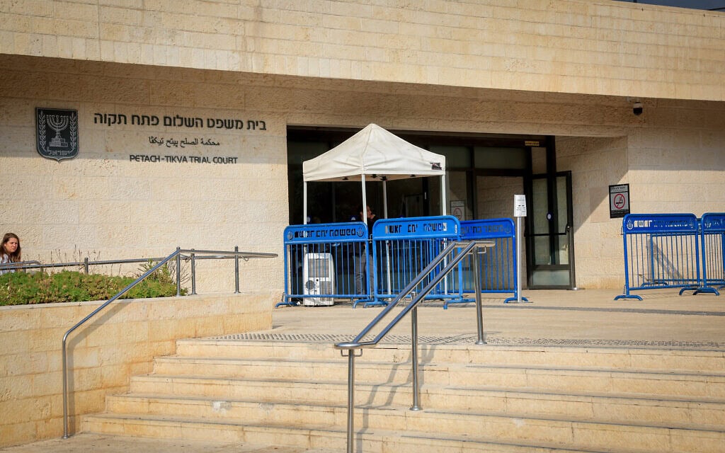 בית משפט השלום בפתח תקווה, 10 בנובמבר 2024 (צילום: נתי שוחט/פלאש90) בית משפט השלום בפתח תקווה, 10 בנובמבר 2024 (צילום: נתי שוחט/פלאש90)