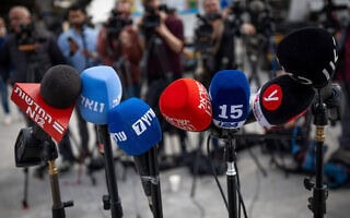 מיקרופונים של כלי תקשורת שונים בישראל (צילום: יונתן זינדל/פלאש90) מיקרופונים של כלי תקשורת שונים בישראל (צילום: יונתן זינדל/פלאש90)