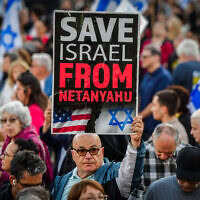הפגנה נגד הממשלה בעקבות קטאר-גייט, 5 באפריל 2025 (צילום: אבשלום ששוני/פלאש90) הפגנה נגד הממשלה בעקבות קטאר-גייט, 5 באפריל 2025 (צילום: אבשלום ששוני/פלאש90)