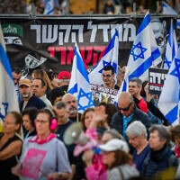 הפגנה נגד הממשלה בעקבות קטאר-גייט, 5 באפריל 2025 (צילום: אבשלום ששוני/פלאש90) הפגנה נגד הממשלה בעקבות קטאר-גייט, 5 באפריל 2025 (צילום: אבשלום ששוני/פלאש90)