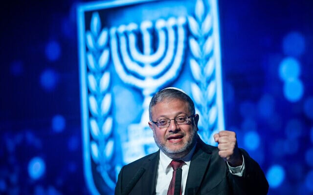 השר לביטחון לאומי איתמר בן גביר נואם בטקס יום העצמאות של משטרת ישראל באקדמיה הארצית לשוטרים בבית שמש, 20 באפריל 2025 (צילום: חיים גולדברג/פלאש90) השר לביטחון לאומי איתמר בן גביר נואם בטקס יום העצמאות של משטרת ישראל באקדמיה הארצית לשוטרים בבית שמש, 20 באפריל 2025 (צילום: חיים גולדברג/פלאש90)