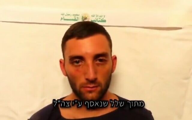 מתן אנגרסט בשבי ברצועת עזה (צילום: צילום מסך) מתן אנגרסט בשבי ברצועת עזה (צילום: צילום מסך)