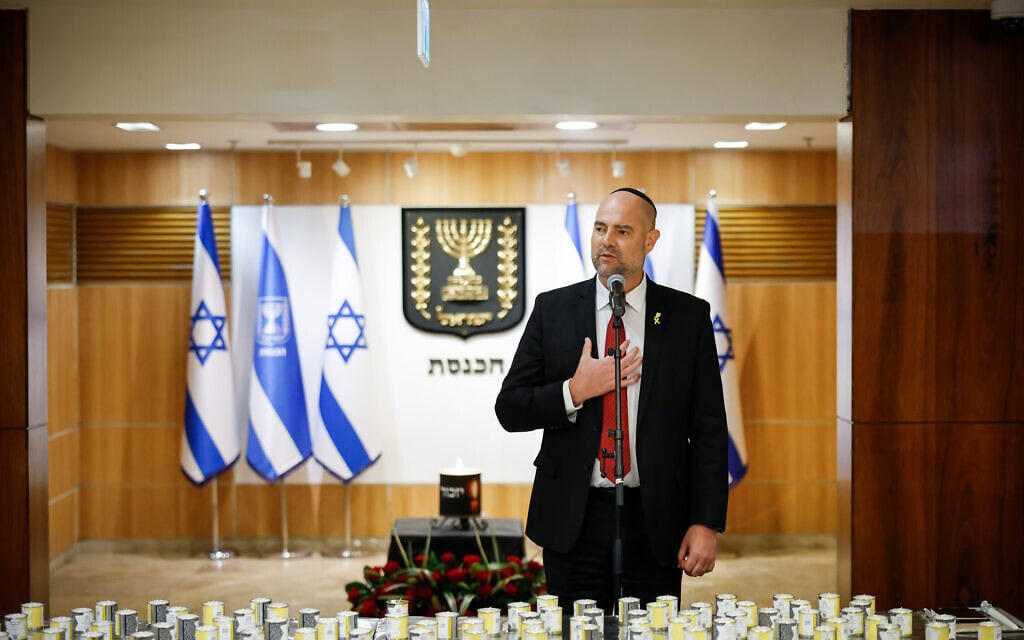 יו"ר הכנסת, ח"כ אמיר אוחנה, פותח את מעמד הדלקת הנרות לזכר ניספי השואה. 24 באפריל 2025 (צילום: דוברות הכנסת, נועם מושקוביץ) יו"ר הכנסת, ח"כ אמיר אוחנה, פותח את מעמד הדלקת הנרות לזכר ניספי השואה. 24 באפריל 2025 (צילום: דוברות הכנסת, נועם מושקוביץ)