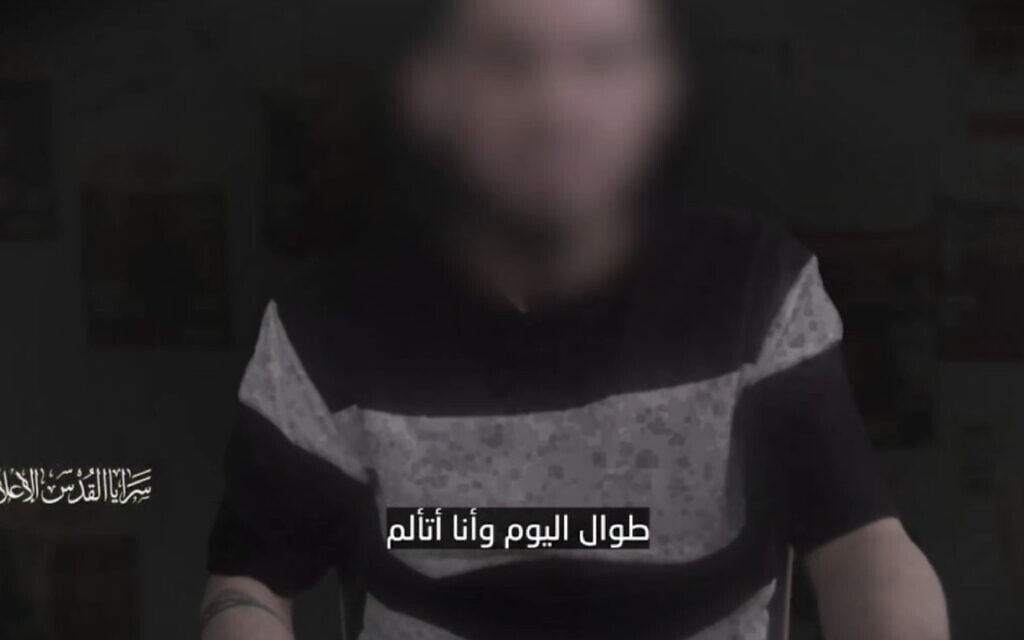 החטוף רום ברסלבסקי בסרטון של הג׳יהאד האסלאמי. 16 באפריל 2025 (צילום: צילום מסך) החטוף רום ברסלבסקי בסרטון של הג׳יהאד האסלאמי. 16 באפריל 2025 (צילום: צילום מסך)
