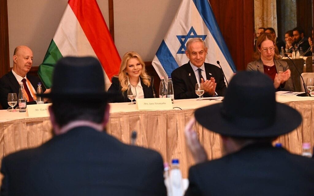 ראש הממשלה בנימין נתניהו ורעייתו שרה במפגש עם ראשי הקהילות היהודיות בהונגריה. 4 באפריל 2025 (צילום: אבי אוחיון/ לע״מ) ראש הממשלה בנימין נתניהו ורעייתו שרה במפגש עם ראשי הקהילות היהודיות בהונגריה. 4 באפריל 2025 (צילום: אבי אוחיון/ לע״מ)