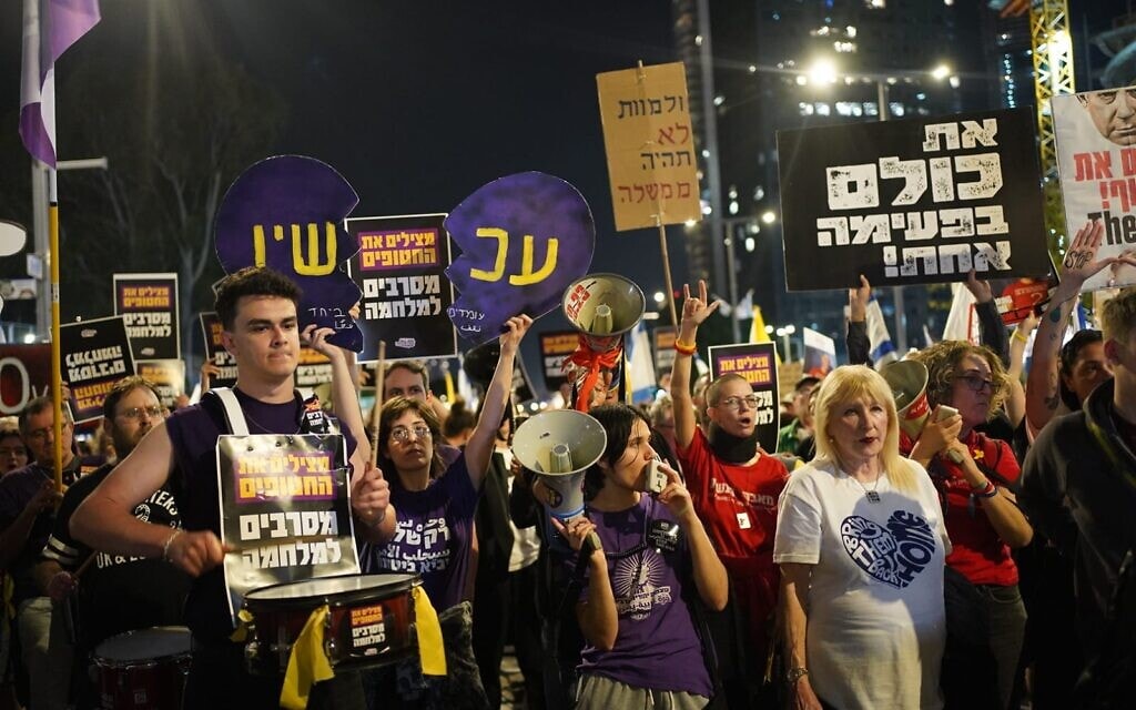 מפגינים למען החטופים בדרך בגין בתל אביב. 19 באפריל 2025 (צילום: דנה רעני Dana Reany) מפגינים למען החטופים בדרך בגין בתל אביב. 19 באפריל 2025 (צילום: דנה רעני Dana Reany)