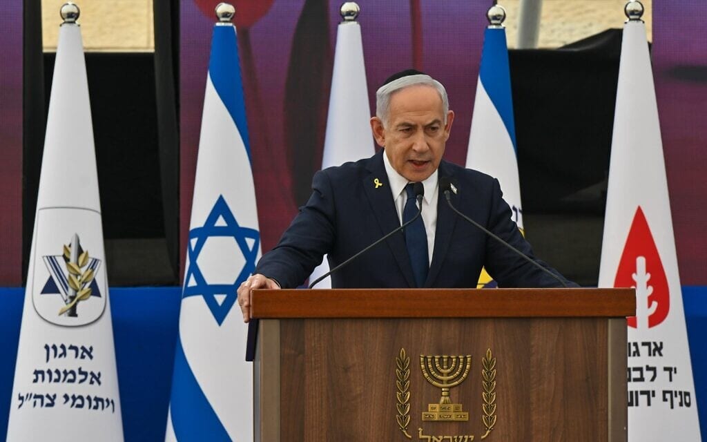 ראש הממשלה בנימין נתניהו בטקס הזיכרון לחללי מערכות ישראל בבית יד לבנים בירושלים, 29 באפריל 2025 (צילום: קובי גדעון / לע"מ) ראש הממשלה בנימין נתניהו בטקס הזיכרון לחללי מערכות ישראל בבית יד לבנים בירושלים, 29 באפריל 2025 (צילום: קובי גדעון / לע"מ)