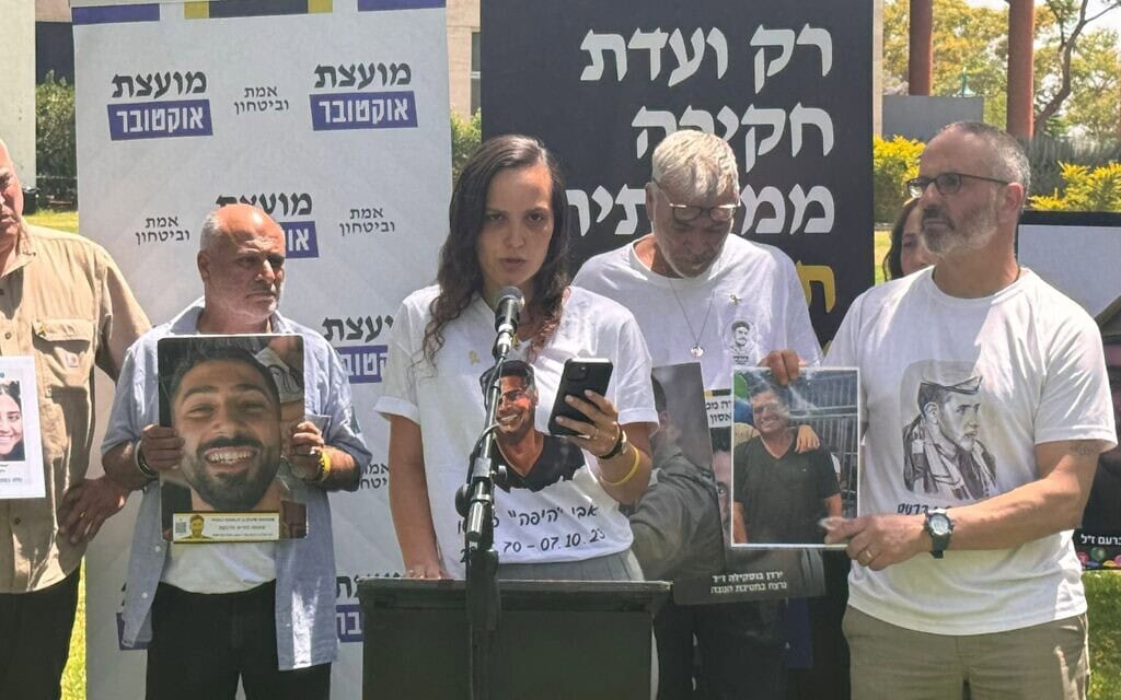 עדי זקוטו, בתו של אבי ז״ל שנרצח באופקים, בהצהרת משפחות מועצת אוקטובר, 27 במאי 2025 (צילום: מועצת אוקטובר) עדי זקוטו, בתו של אבי ז״ל שנרצח באופקים, בהצהרת משפחות מועצת אוקטובר, 27 במאי 2025 (צילום: מועצת אוקטובר)