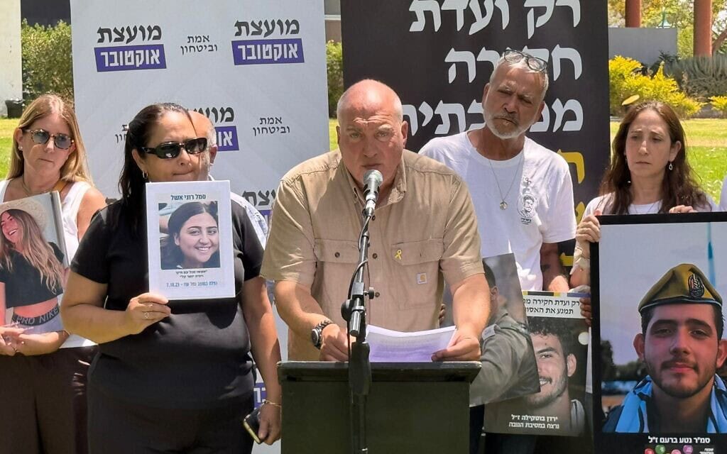 איל אשל בהצהרת משפחות מועצת אוקטובר, 27 במאי 2025 (צילום: מועצת אוקטובר) איל אשל בהצהרת משפחות מועצת אוקטובר, 27 במאי 2025 (צילום: מועצת אוקטובר)